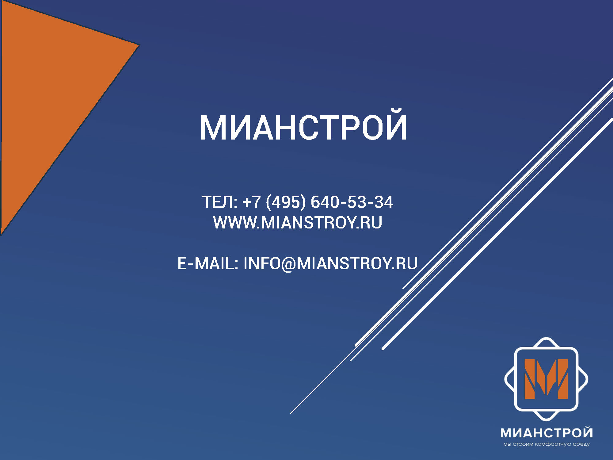 день рождения компании